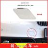 BMW F07 5 Series GT Front Bumper Tow Hook Cover 51117332667