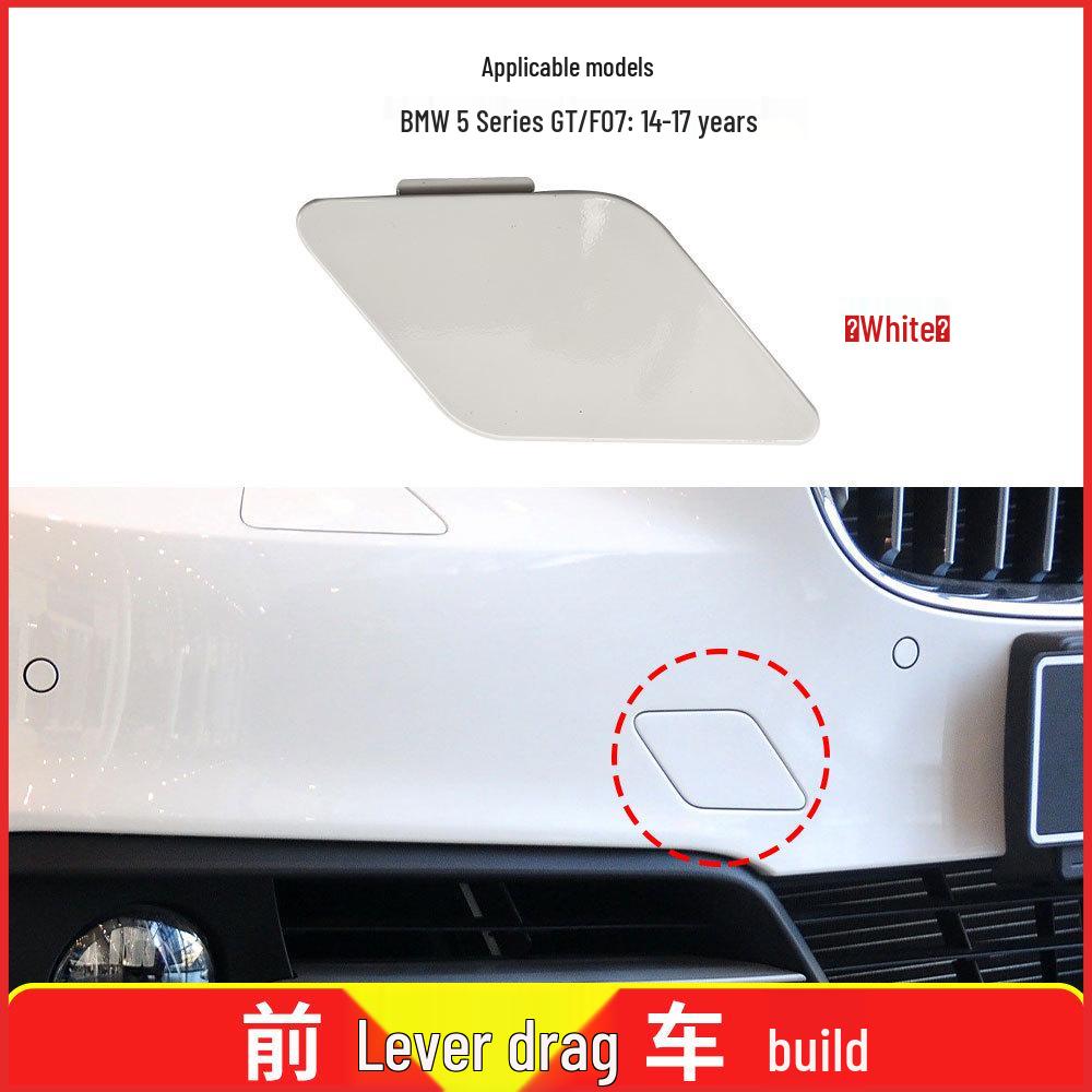 BMW F07 5 Series GT Front Bumper Tow Hook Cover 51117332667
