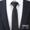 Men'S Black Fine-Grain Tie Men'S Formal Wear Korean Version Of Student Women'S Suit Business Hand Zipper Wedding Professional Trend