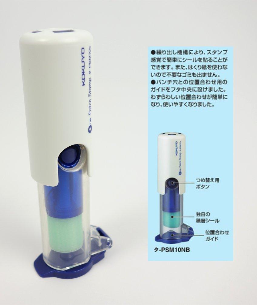 Kokuyo One-Patch Stamp, One Patch Hole Reinforcer