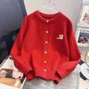 Korean Loose Fit 100% Wool Cardigan with Cute Cat Embroidery, V-Neck Women's Coat for Autumn/Winter