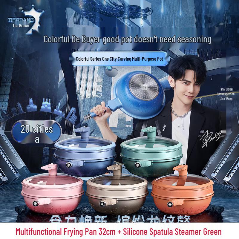 DIBRULANG City Carved 32cm Non-stick Multi-purpose Wok Set