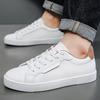 Spring 2026 Men's Versatile White Low-Top Casual Skate Shoes - Fashionable and Trendy for Youth
