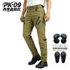 Mens All-Season Motorcycle Riding Pants Waterproof Windproof Breathable High-Waist Stretch With CE Armor Protection