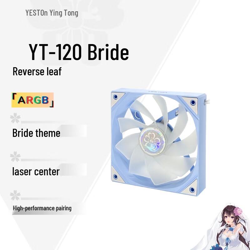 Yeston YT-120 Sakura Hanamimi 12cm ARGB Case Fan