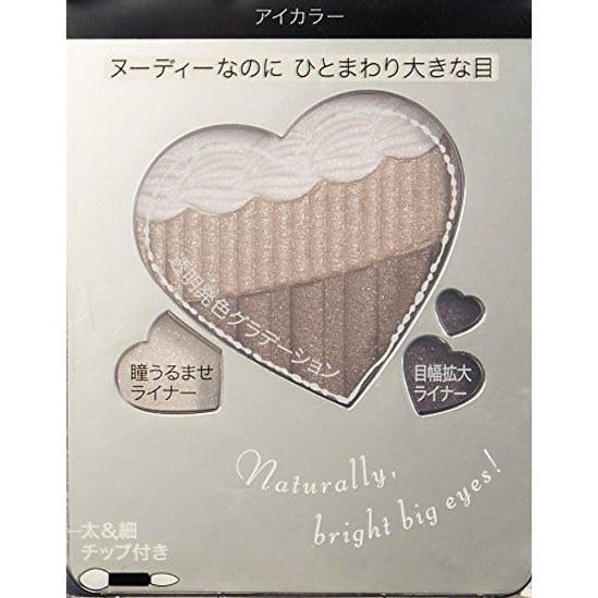 Integrate Nudie Grad Eyes (Eyeshadow) RD752 3.3g