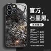 Applicable to Apple 13 mobile phone case, new iphone15promax advanced sense 14pro super fire 16 all-inclusive anti-drop X