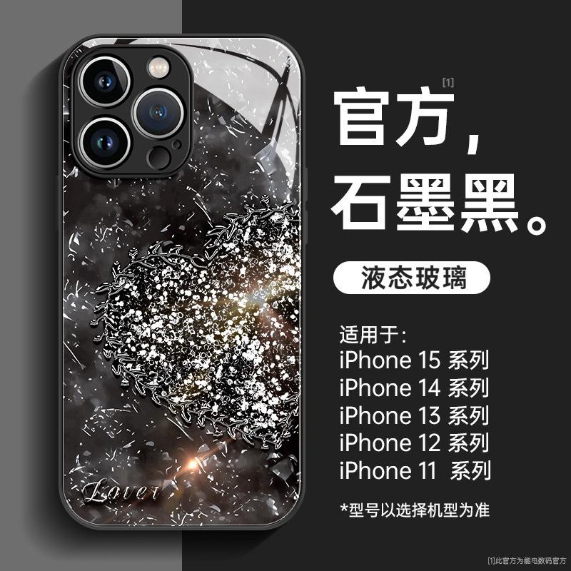 Applicable to Apple 13 mobile phone case, new iphone15promax advanced sense 14pro super fire 16 all-inclusive anti-drop X