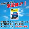 DUEL PE Line Armored F 100M GY Yellow 0.3 0.3 H4117-GY
