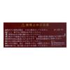 Konan Shichirin Charcoal Grill SP23-4599 Compact Diatomaceous Earth Yakiniku