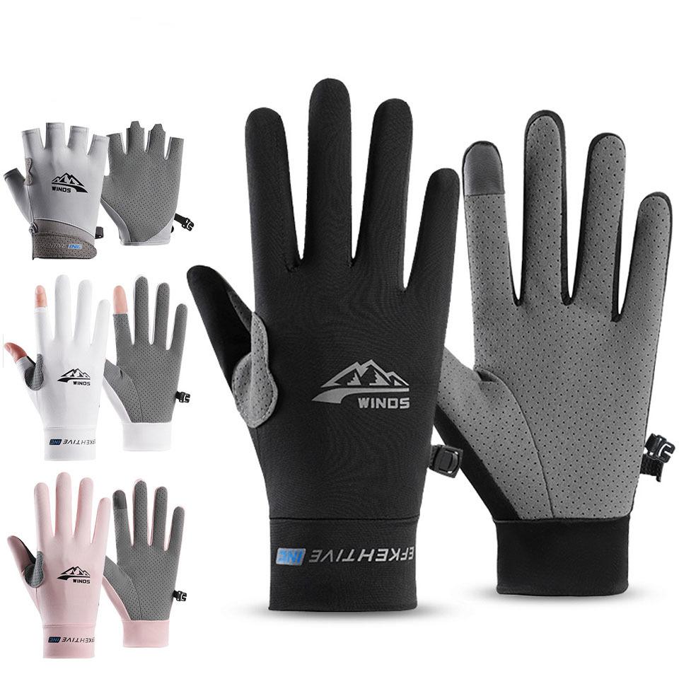 Summer Sun Protection Gloves Touchscreen Resistant Outdoors Mountaineering Hiking Fishing Biking Exposed Fingers Gloves