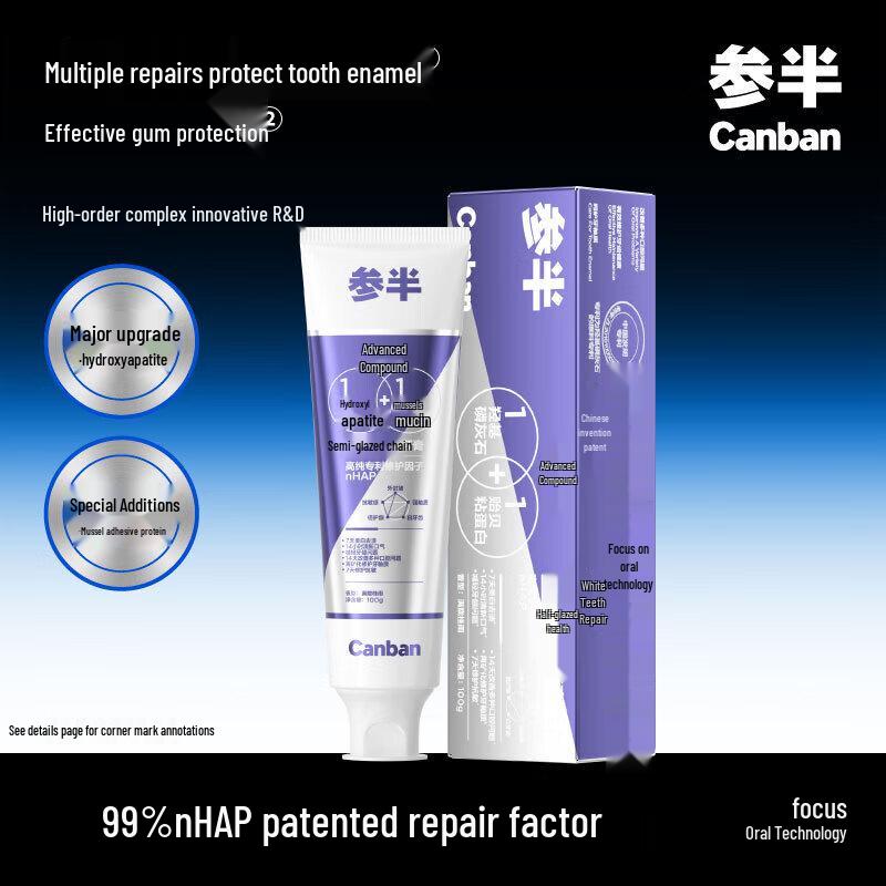 CANSEN Hydroxyapatite Enamel Repair Toothpaste