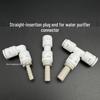 Water Purifier Soft Hose Connector Rod: 1/4 to 3/8 Quick Connect