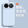 Applicable To Huawei Nova11 Mobile Phone Case Nove11/11pro Protective Case, Liquid Silicone Flocking All-inclusive Anti-drop.
