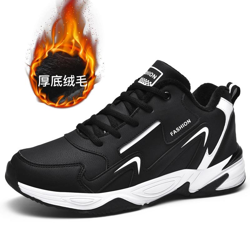 Large size sports shoes men's four seasons men's shoes velvet leather running shoes student non-slip warm dad shoes casual