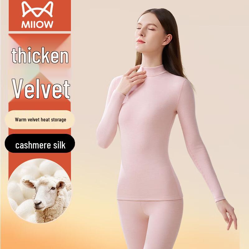 Mao Ren Women's Cashmere Silk Blend Thermal Underwear Set