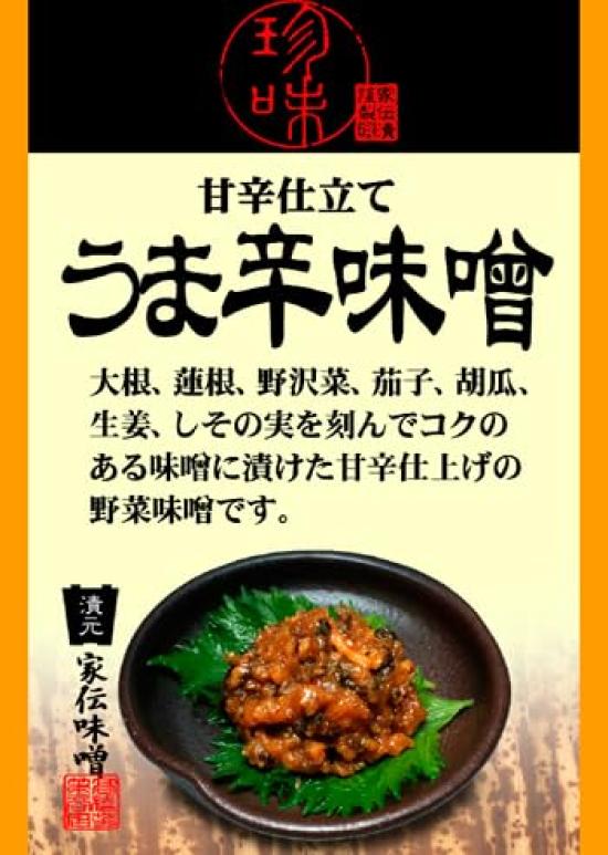 Tsukemoto family heirloom miso sweet and spicy flavored spicy miso sweet and spicy flavored spicy (bamboo paper) (1 piece, miso)