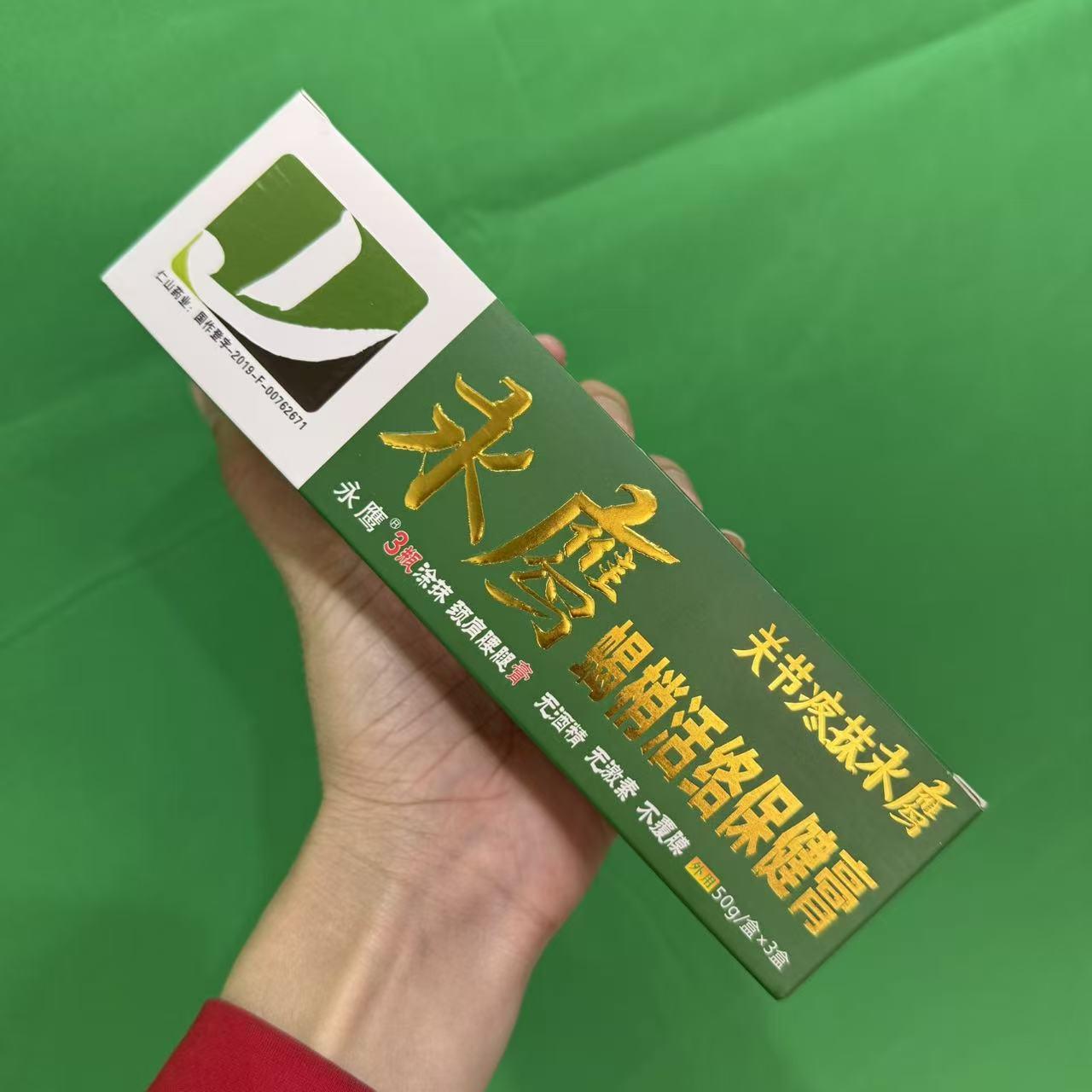 Гель Yongying для снятия боли Standard Size