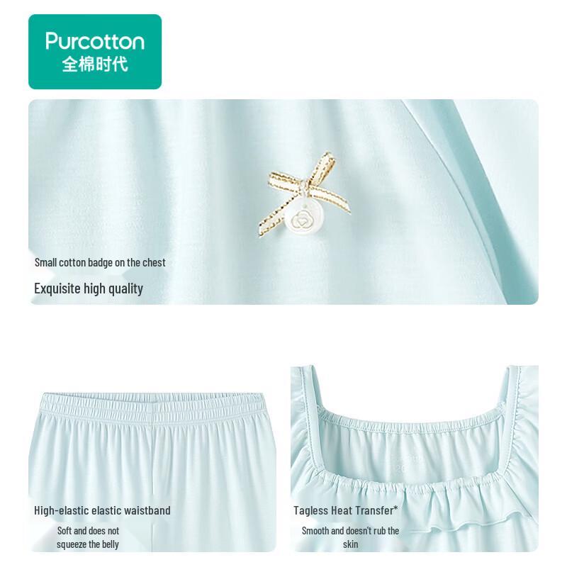 PurCotton Kids' Cool-Touch Cotton Loungewear Set