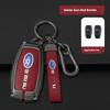 For Subaru STI Brz Wrx Xv Ascent Forester Outback Impreza Legacy Car Zinc Alloy Key Case Bag Car Metal Key Shell Auto Accessorie
