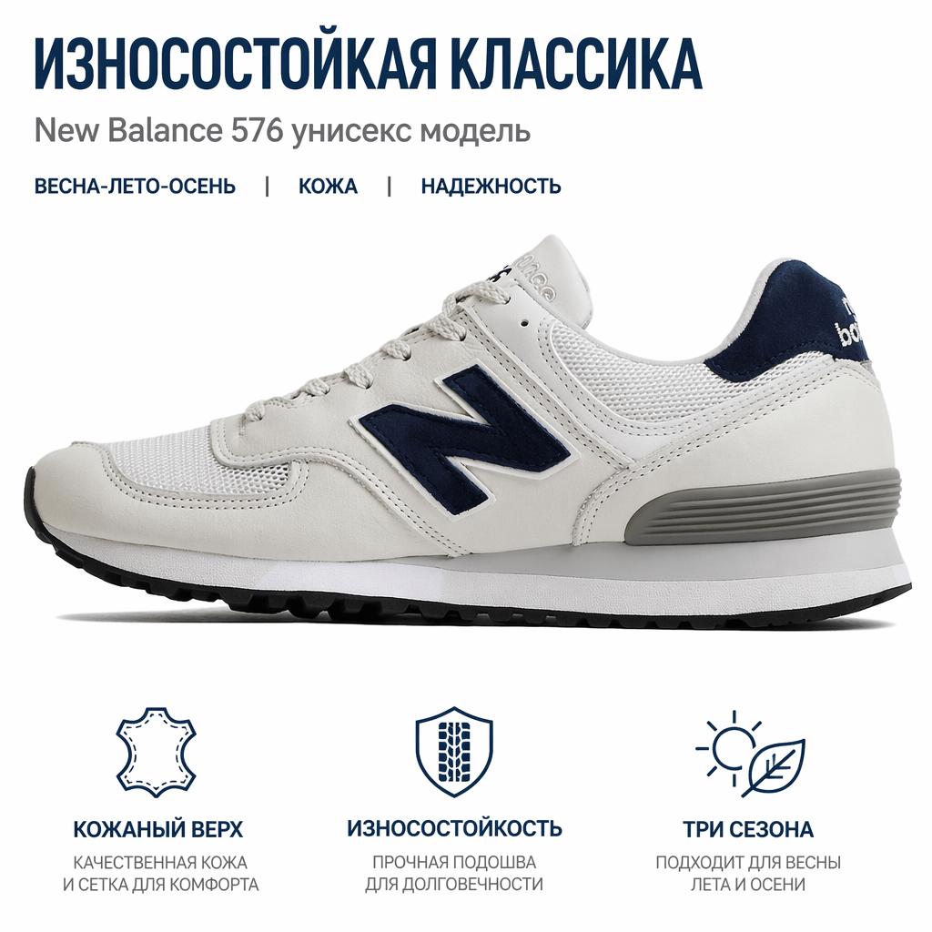 New Balance 576 Hergestellt in England Mood Indigo Unisex Sneaker Weiß Off-White OU576LWG