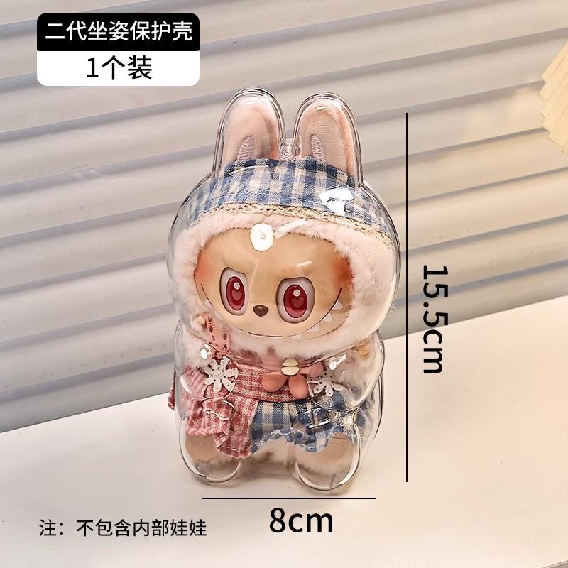 

Защитный чехол Labubu Rabubu Одежда Labubu Первое поколение Второе поколение Третье поколение Защитный чехол Labubu 1pc