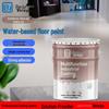 Belaga Water-based Floor Paint