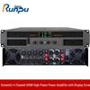 Runpu RP-XGF4-400 4-Channel 400W Conference Audio Amplifier (CN Version)
