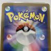 [USED]Buy It Now Mimosa SR Violet EX Pokemon Card [CGS10 Authenticated] 100/078 ※