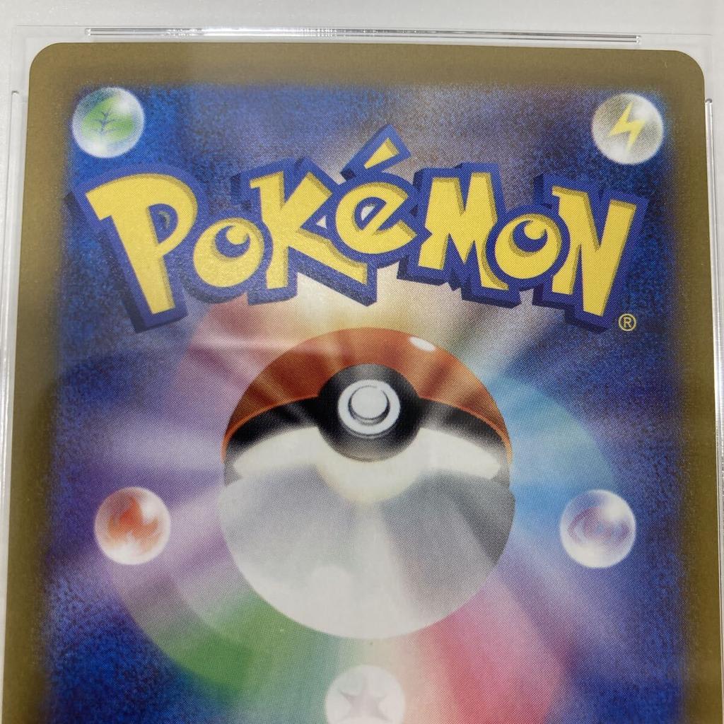 [USED]Buy It Now Mimosa SR Violet EX Pokemon Card [CGS10 Authenticated] 100/078 ※
