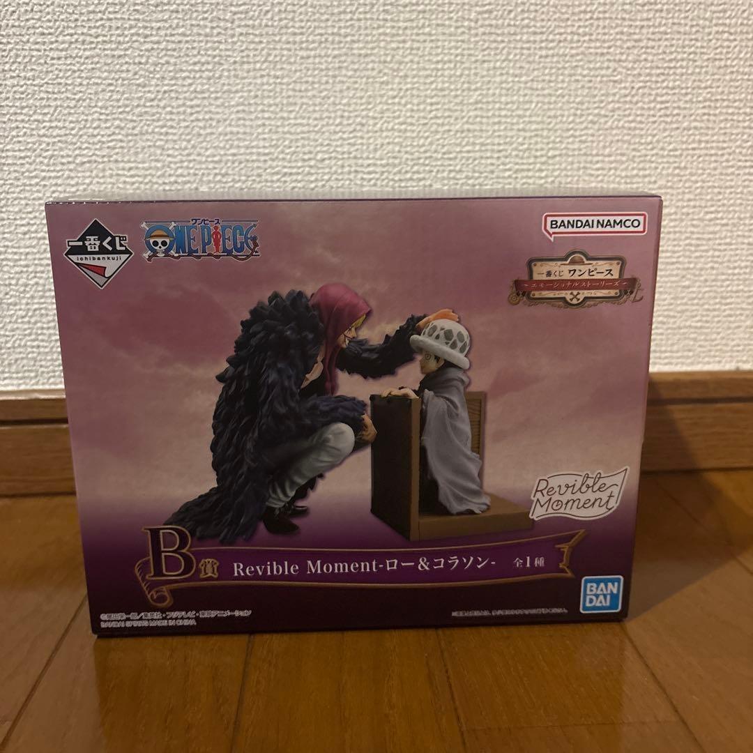 One Piece Emotional Stories Law Corazon Figure Ichiban Kuji Prize B Japan