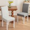High-elastic Dining Chair Cover Jacquard Backrest Protector Stool Slipcover  for Home Decoration