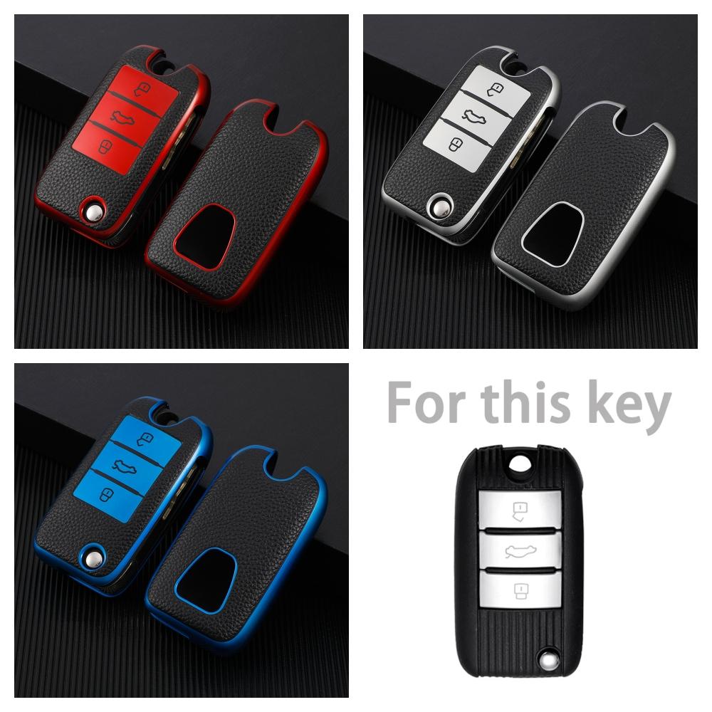 Pour Roewe RX5 MG3 MG5 MG6 MG7 MG ZS GT GS 350 360 750 Étui de clé pliante de voiture en cuir TPU Housse Sac Coque Protecteur Accessoires