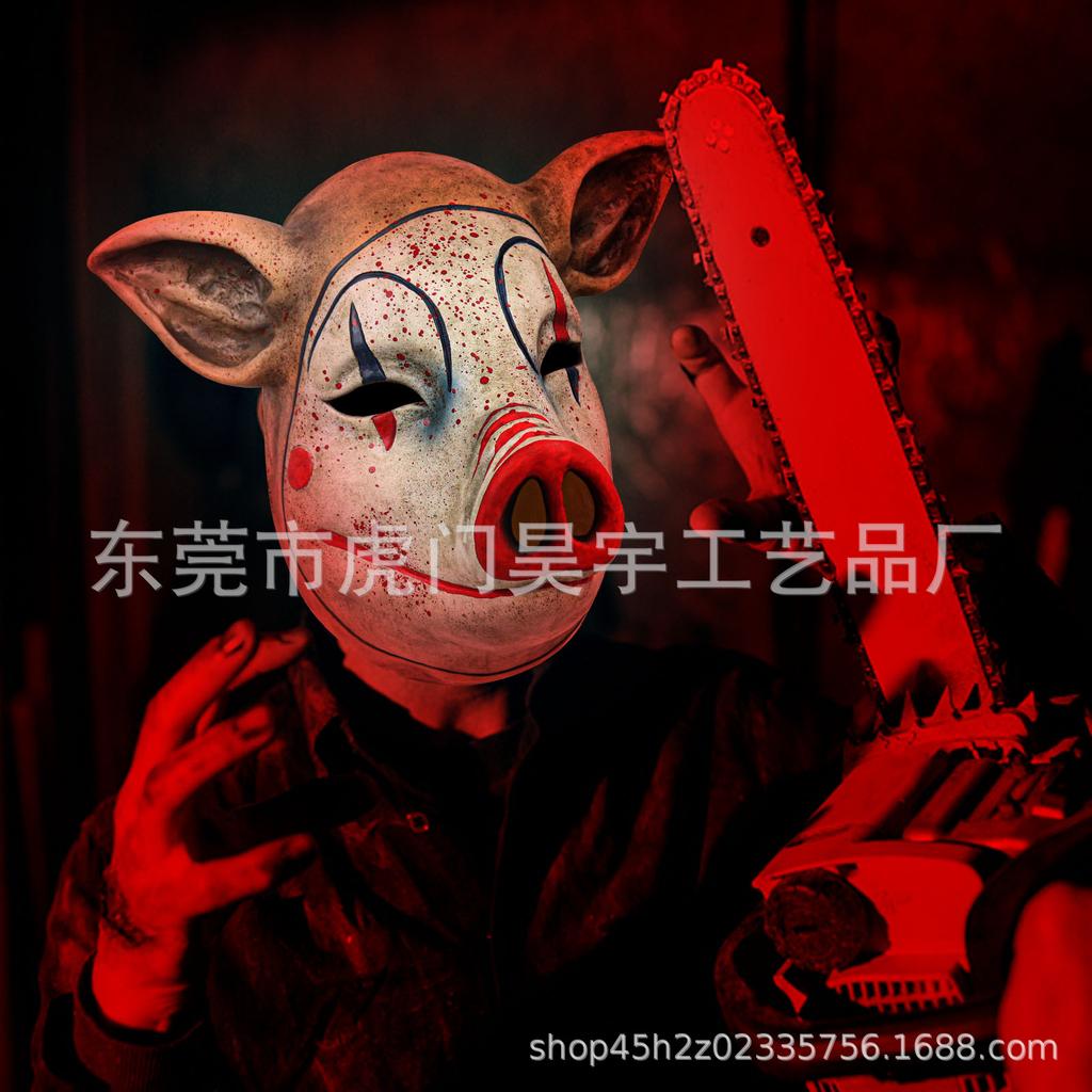 Halloween masquerade mask, scary clown pig head mask, latex headgear mask, prank mask, horror mask cos Mask