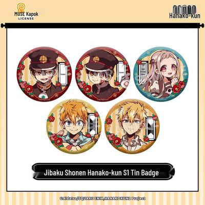 Chao Key Wan Hanako-kun Temporada 1 Insignia Metálica Original de Anime