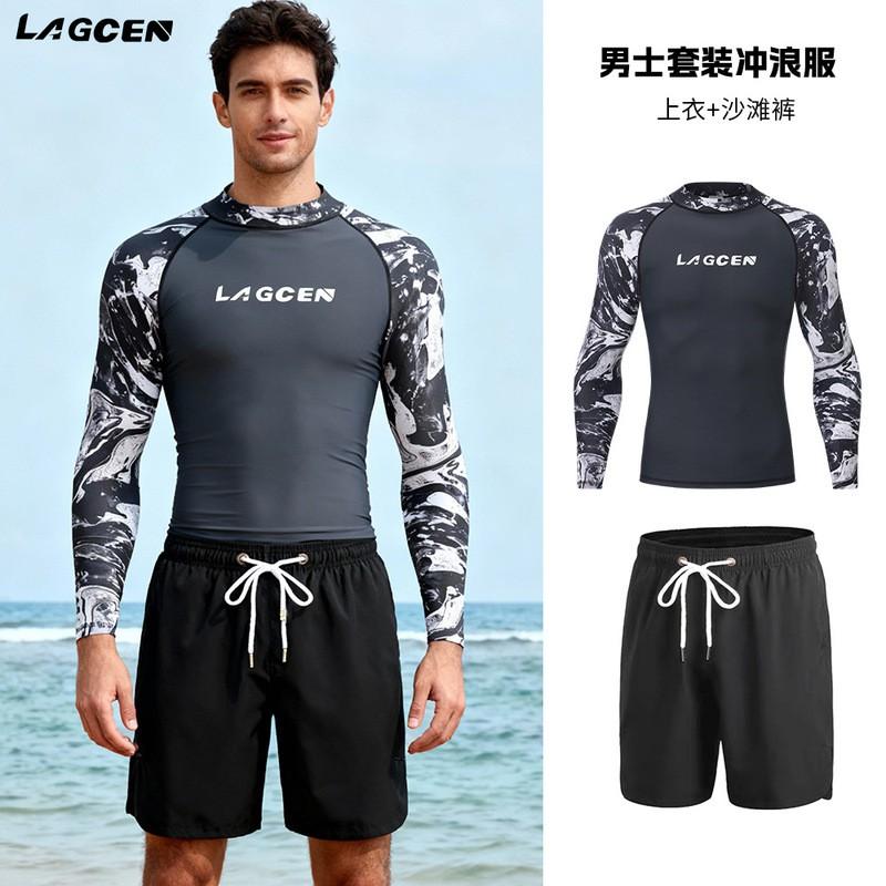 Mens UV Protection Rash Guard Long Sleeve Swimwear Diving Snorkeling Surfing Water Sports Quick Dry Nylon