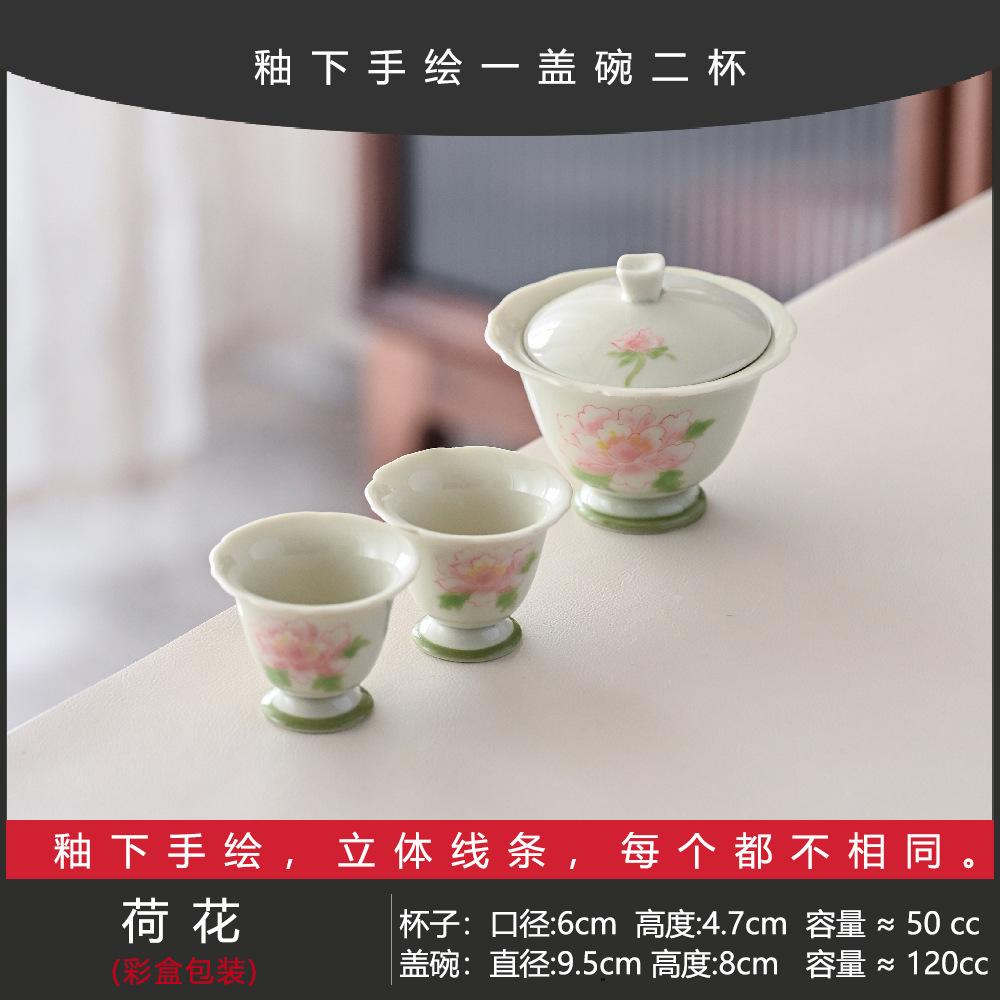 Guochao Hand-Painted Orchid Cover Bowl Two Cup Set Portable Cloth Bag Outdoor Tea Drinking High Value Light Luxury Travel Tea Set