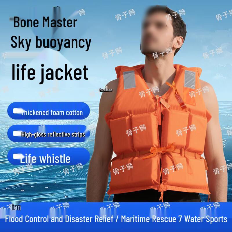 Guzi Shi Water Safety Rescue Equipment