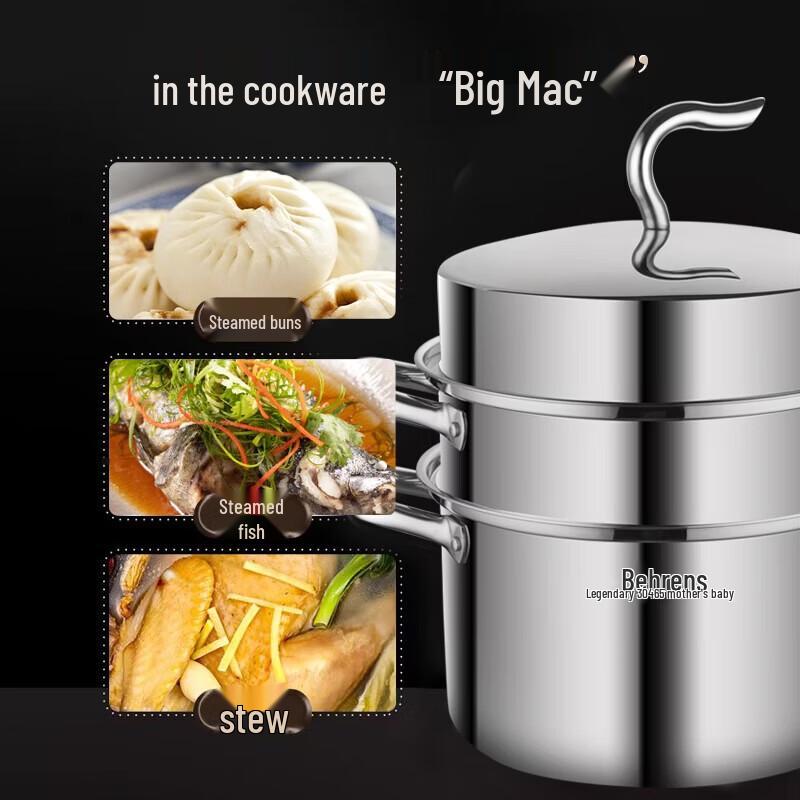 Berrens 30cm 3-Layer 304 Stainless Steel Steamer