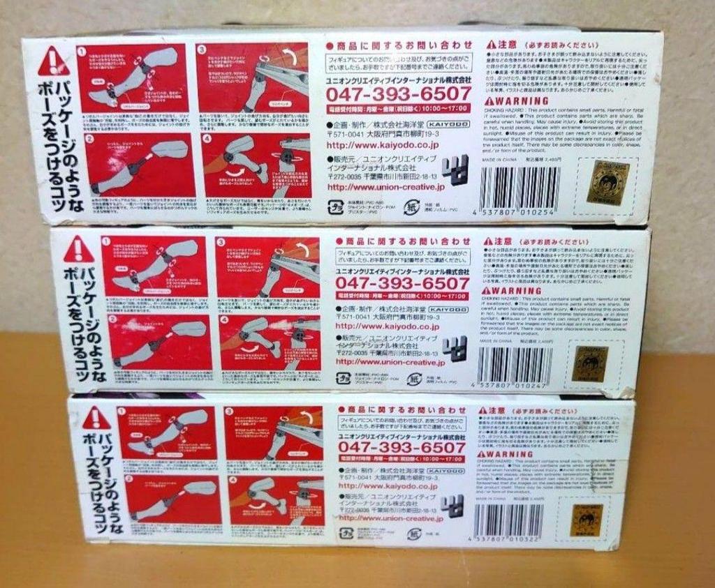 [USED] Revoltech Yamaguchi BASARA Chosokabe Motochika, Mori Motonari, and Ishida Mitsunari Figures