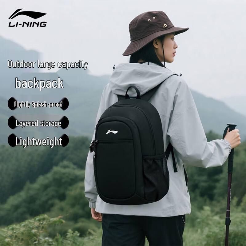 Li-Ning Versatile School & Sports Backpack