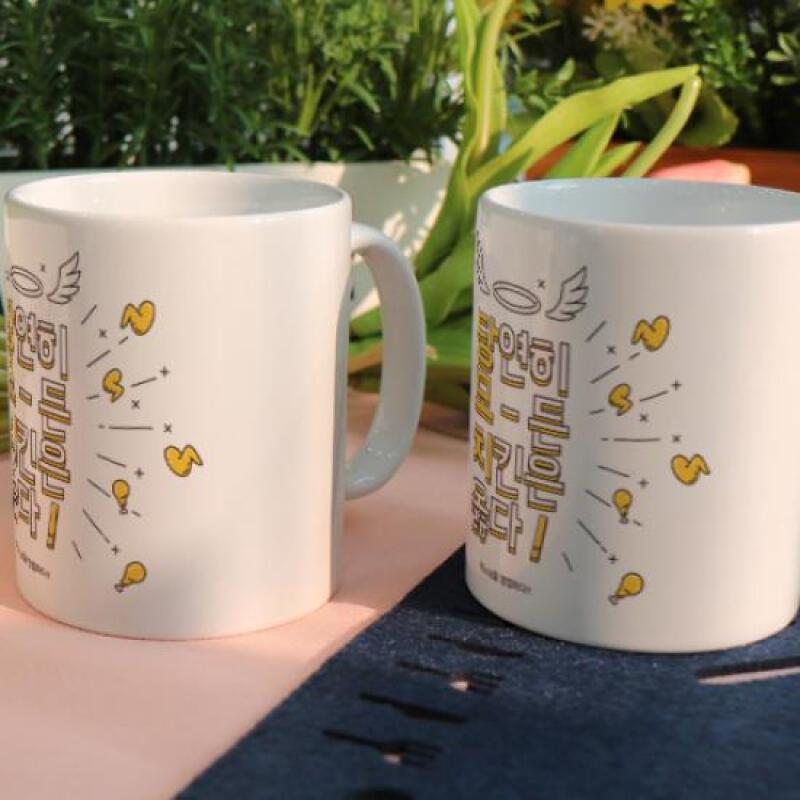 pd686-Design Mug 2p-Chicken is Right