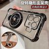 For Infinix Note 60 Pro Case Luxury Soft Plating Clear Four-corner Bracket Protection Phone Case For Infinix Note 60 60Pro Shell
