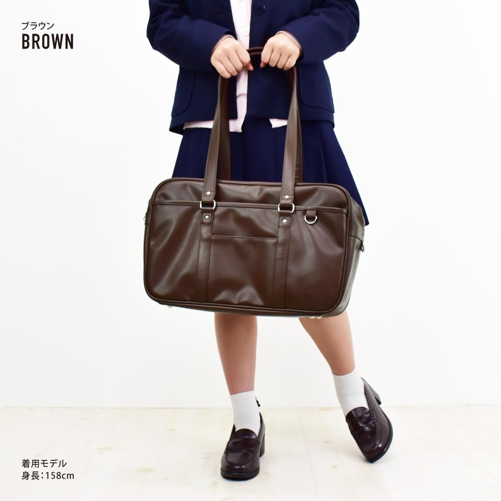 Faux Leather School Bag Brown NSB-30741