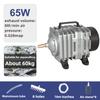 Aquarium Oxygen Pump Silent Magnetic Portable Dustproof Small Air Pump Aquariums Aerator Fish Farming Fish Tank Oxygenate Pumps