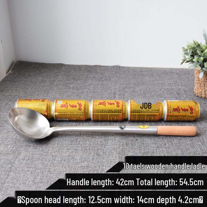 Stainless Steel Wok Spatula & Ladle with Wooden Handle