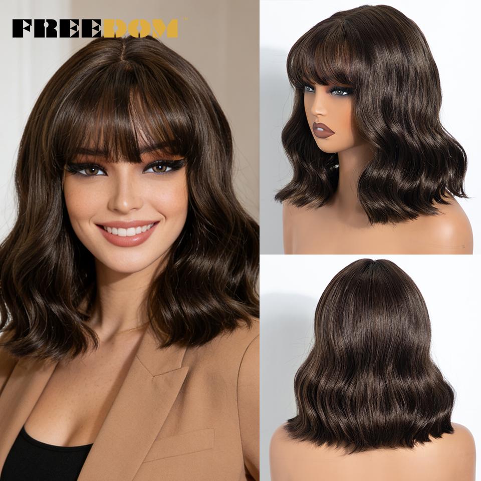 

FREEDOM Short Bob Synthetic Lace Front Wig With Bangs 12 Inch Natural Wavy Wigs For Women Ombre Brown Lace Wigs Heat Resistant (as the picture,12inches)