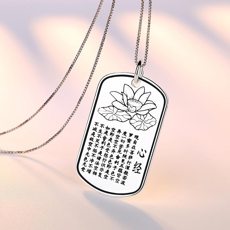 Vintage Lotus Sanskrit Buddhist Pendant, Lotus Paramita Prajna Heart Sutra Pendant