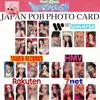 Aespa JAPAN 1st SINGLE Hot Mess JAPAN POB OFFICIAL PHOTO CARD
