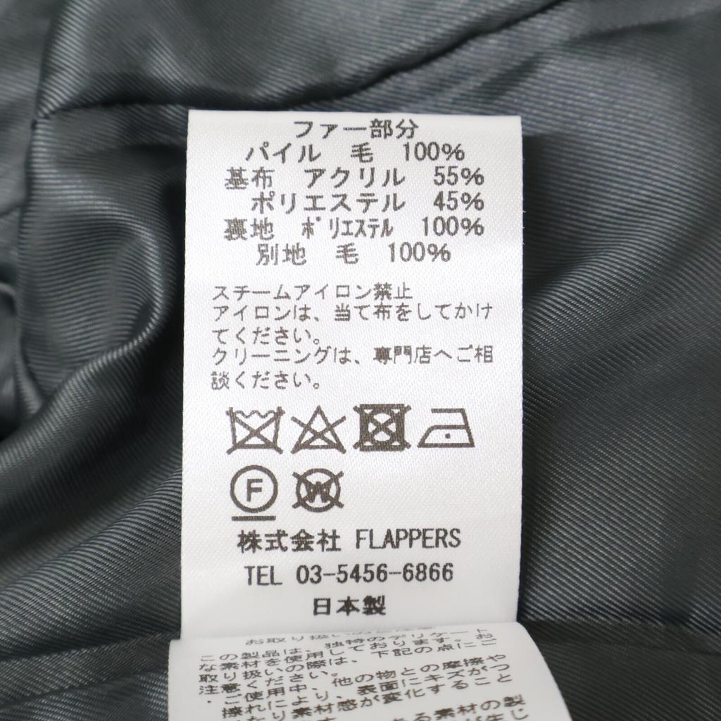 TICCA 23AW Grey Wool Fur Short Coat Coat F grayUsed